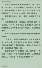 爱游戏官方网站